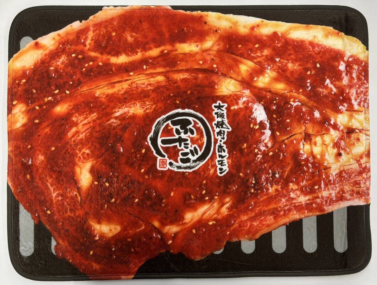 肉好きにはたまらない「飯テロバスマット」入り！ 「焼肉ふたご」の