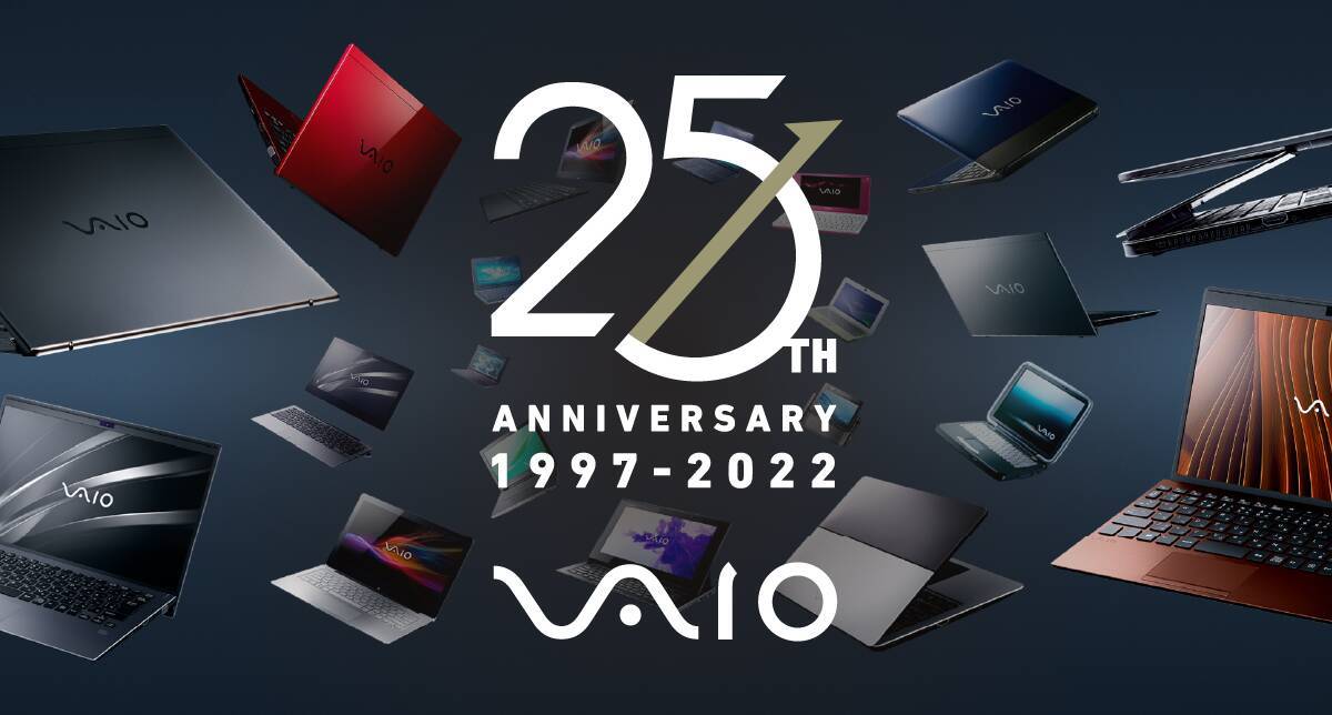 「VAIO」25年の感謝を込めたSNSキャンペーン！ VAIOファン必見の「25周年特設サイト」も