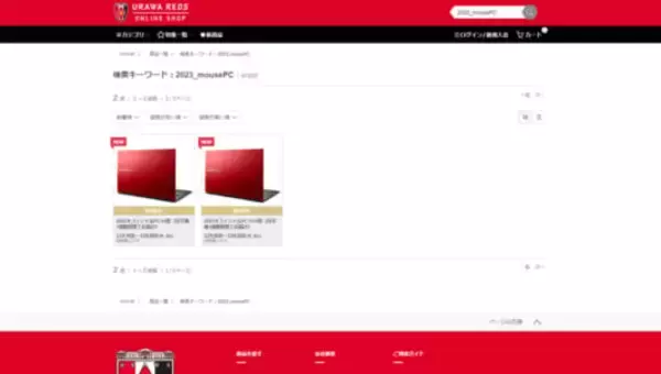「“REDS仕様”キーボードに注目！ マウスコンピューター「浦和レッズオフィシャルパソコン」今年も登場」の画像