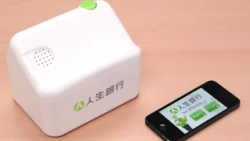 これで貯まらないわけがない！ オモシロギミックを搭載した貯金箱4選