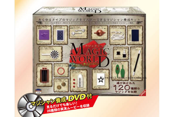 マジック、手品のDVDやアイテム 上級