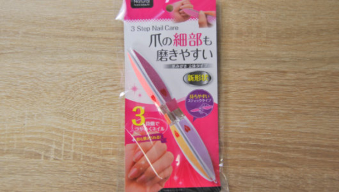 営業マンが爪をピカピカにする理由 19年11月14日 エキサイトニュース