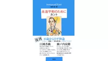 何度でも言おう 永遠の0 は反戦作品じゃない 平和ボケの戦争賛美ファンタジーだ 15年7月31日 エキサイトニュース