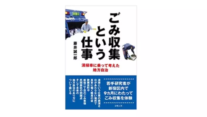 内山麿我のクレームどころじゃない 東京ディズニーリゾートには深い闇が 深夜清掃作業員の死亡事故と暴力団 15年11月25日 エキサイトニュース 内山麿我のクレームどころじゃない 東京ディズニーリゾートには深い闇が 深夜清掃作業員の死亡事故と暴力団 15年11月25日 エキサイトニュース