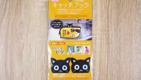 手だけでなく足の指にもピッタリ シャカシャカブラシの100均グッズ 吸盤付つめブラシ を要チェック 18年9月14日 エキサイトニュース