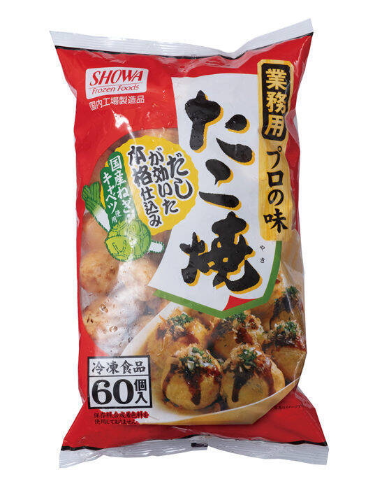 コストコの達人 コス子さんが教えてくれた コストコ最強の 冷凍食品 10選 18年10月2日 エキサイトニュース 2 5