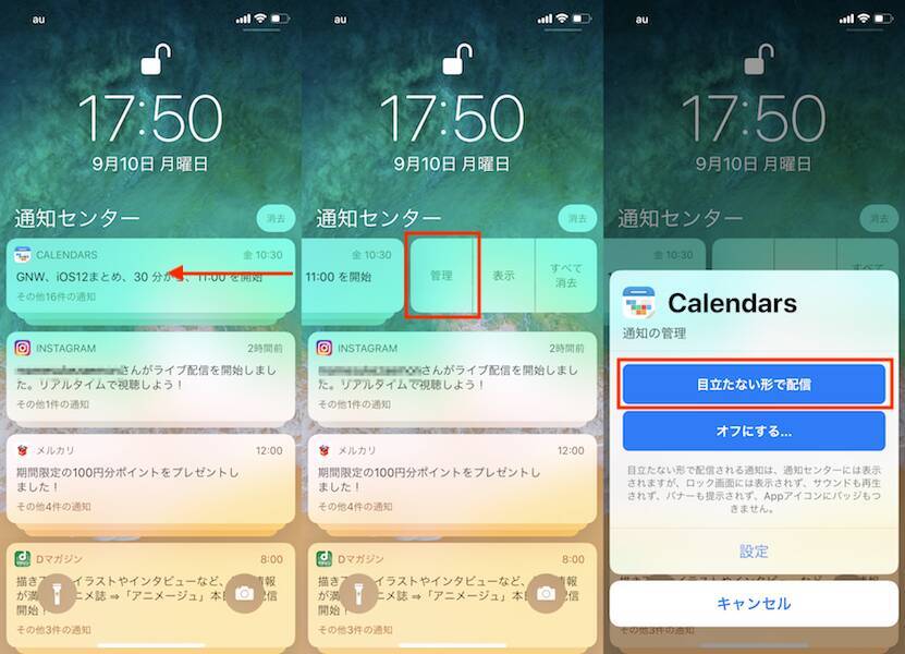 まもなくリリースのios 12徹底解説 スマホ依存を解消できる新機能に期待 18年9月11日 エキサイトニュース 2 6
