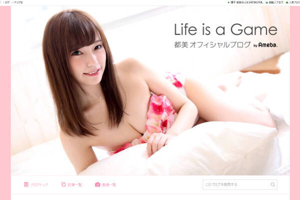 勝負師はグラビアも凄かった 注目を浴びる美人プロ雀士 都美のセクシーぶりがすごい 18年9月13日 エキサイトニュース