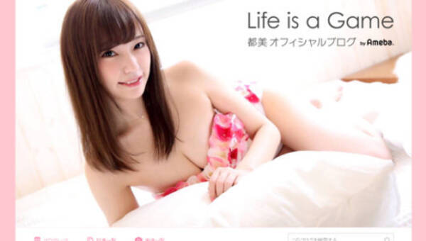 勝負師はグラビアも凄かった 注目を浴びる美人プロ雀士 都美のセクシーぶりがすごい 18年9月13日 エキサイトニュース