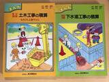 復刻版 できるできないのひみつ が絶好調 学習まんがのカリスマ 内山安二を知っているか 18年9月14日 エキサイトニュース