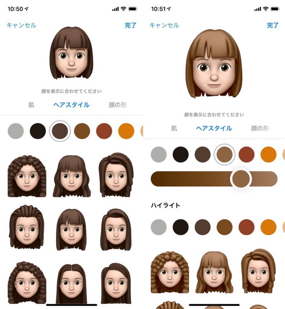 Ios12の新機能 自分そっくりのキャラクターを作れる ミー文字 作り方や使い方 対応機種を紹介 18年9月19日 エキサイトニュース