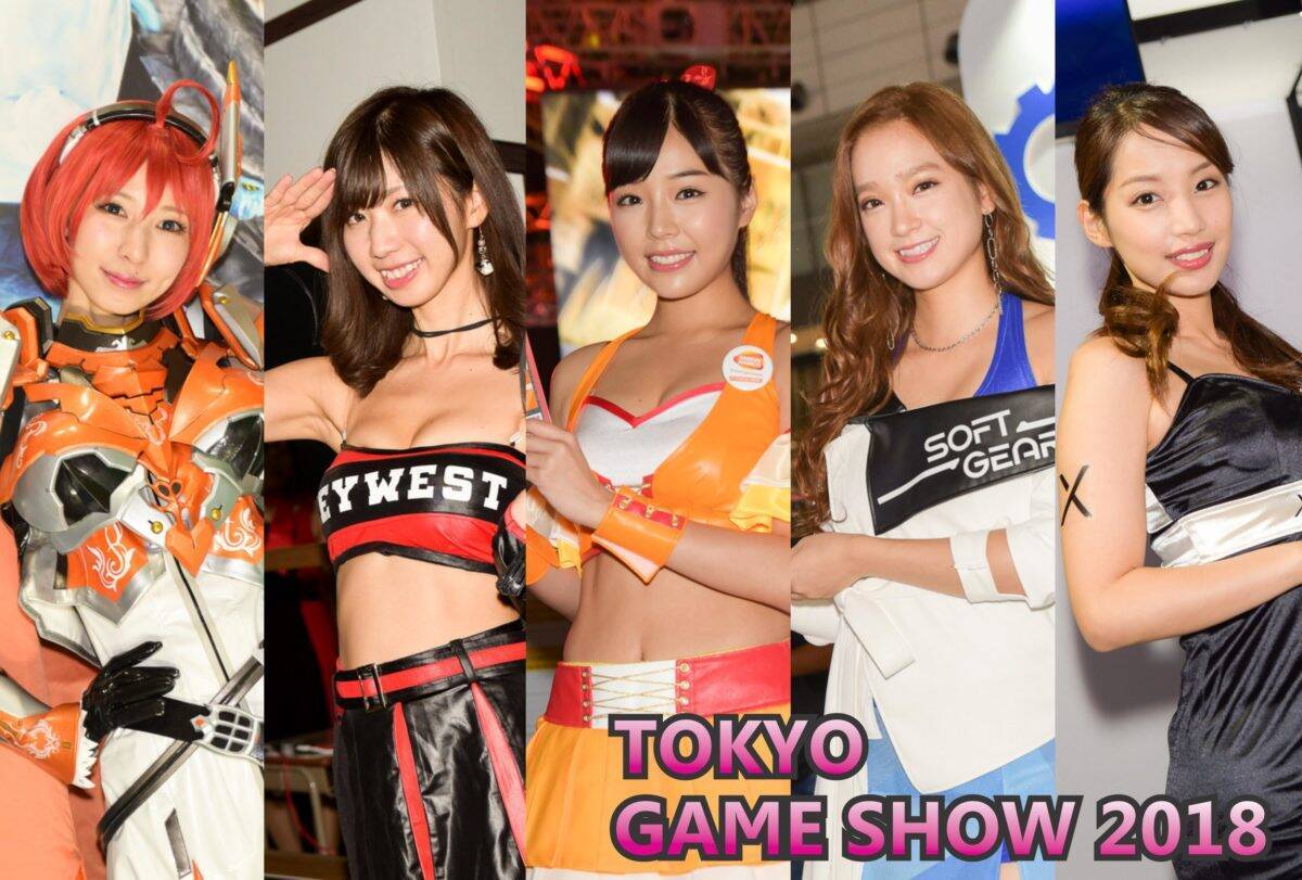 【総勢150人超】美人! かわいい! セクシー! 「東京ゲームショウ2018」コンパニオン＆コスプレイヤーまとめ