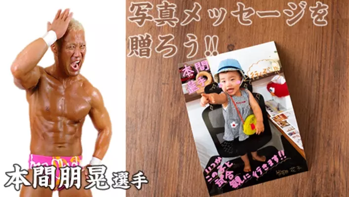 しゃがれ声で大人気プロレスラー本間朋晃が食レポに挑む スペシャルムービー公開中 15年6月11日 エキサイトニュース