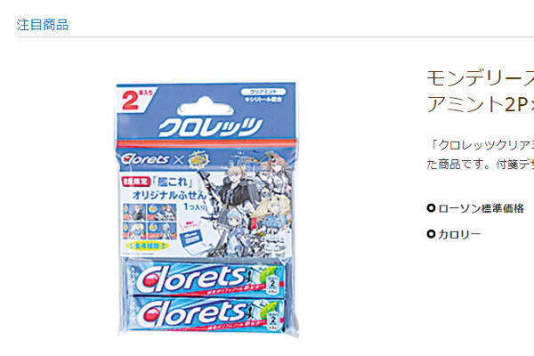 マイルド紅茶オーレ がtwitterでトレンド入り ファミマの新作ドリンクに反響が続出 18年9月28日 エキサイトニュース 2 3