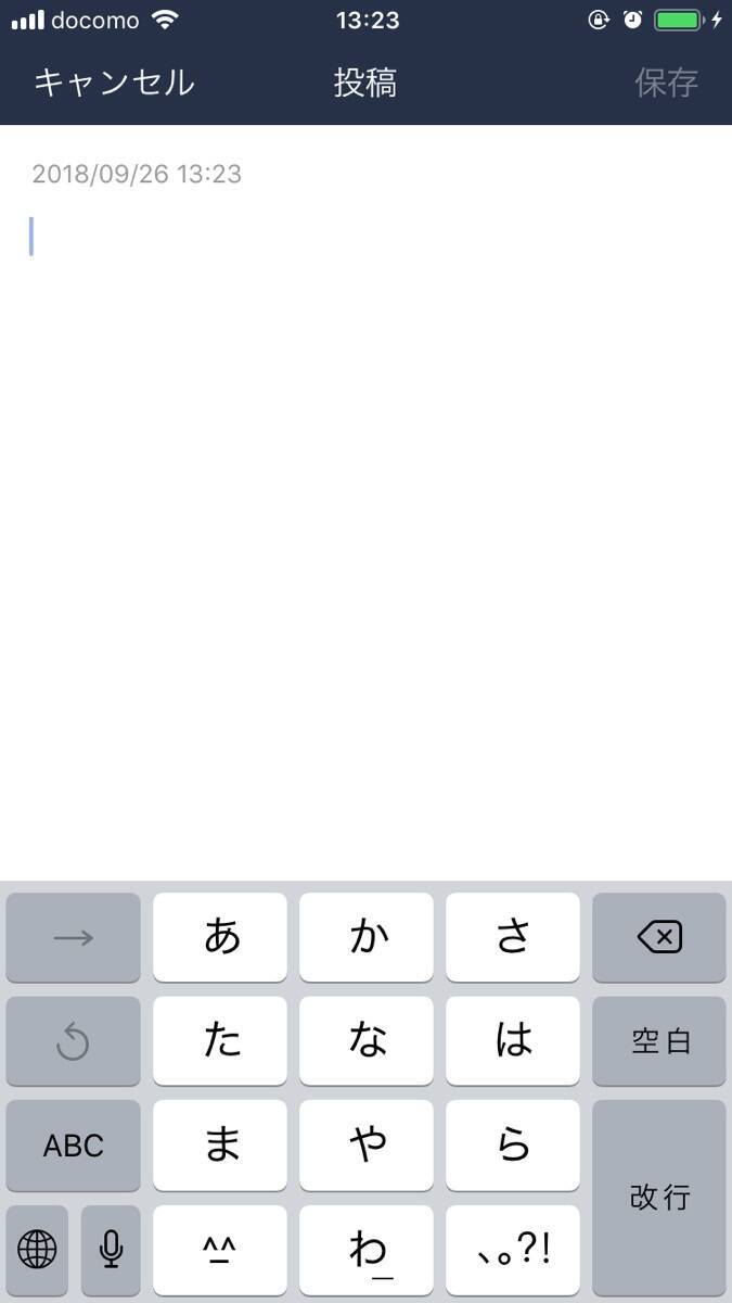 Line Keepってこんなに便利だったのか 保存方法と使い方術をまとめてみた 18年10月2日 エキサイトニュース 4 6