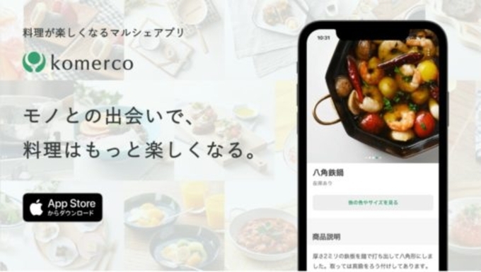 見るだけでお腹がぐぅ あのクックパッドの みんなのお弁当 アプリが新登場 15年10月4日 エキサイトニュース