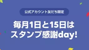 今さら聞けない Lineのトーク画面をカスタマイズする方法 背景画像の変え方 18年10月10日 エキサイトニュース 2 6