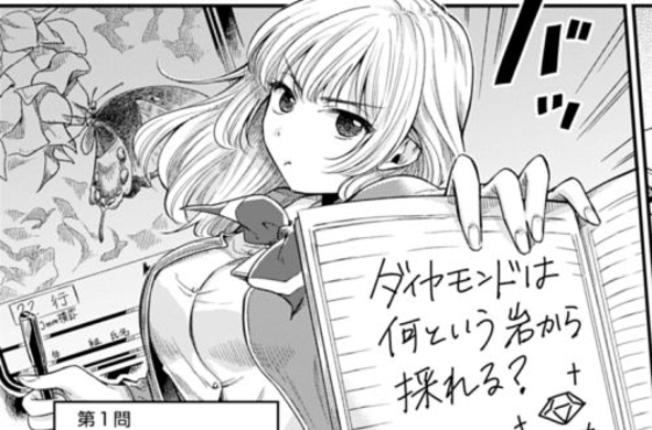 ジャポニカ学習帳に京急ver けいきゅう学習帳 など文具展開 13年3月15日 エキサイトニュース