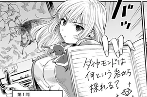 ジャポニカ学習帳に京急ver けいきゅう学習帳 など文具展開 13年3月15日 エキサイトニュース