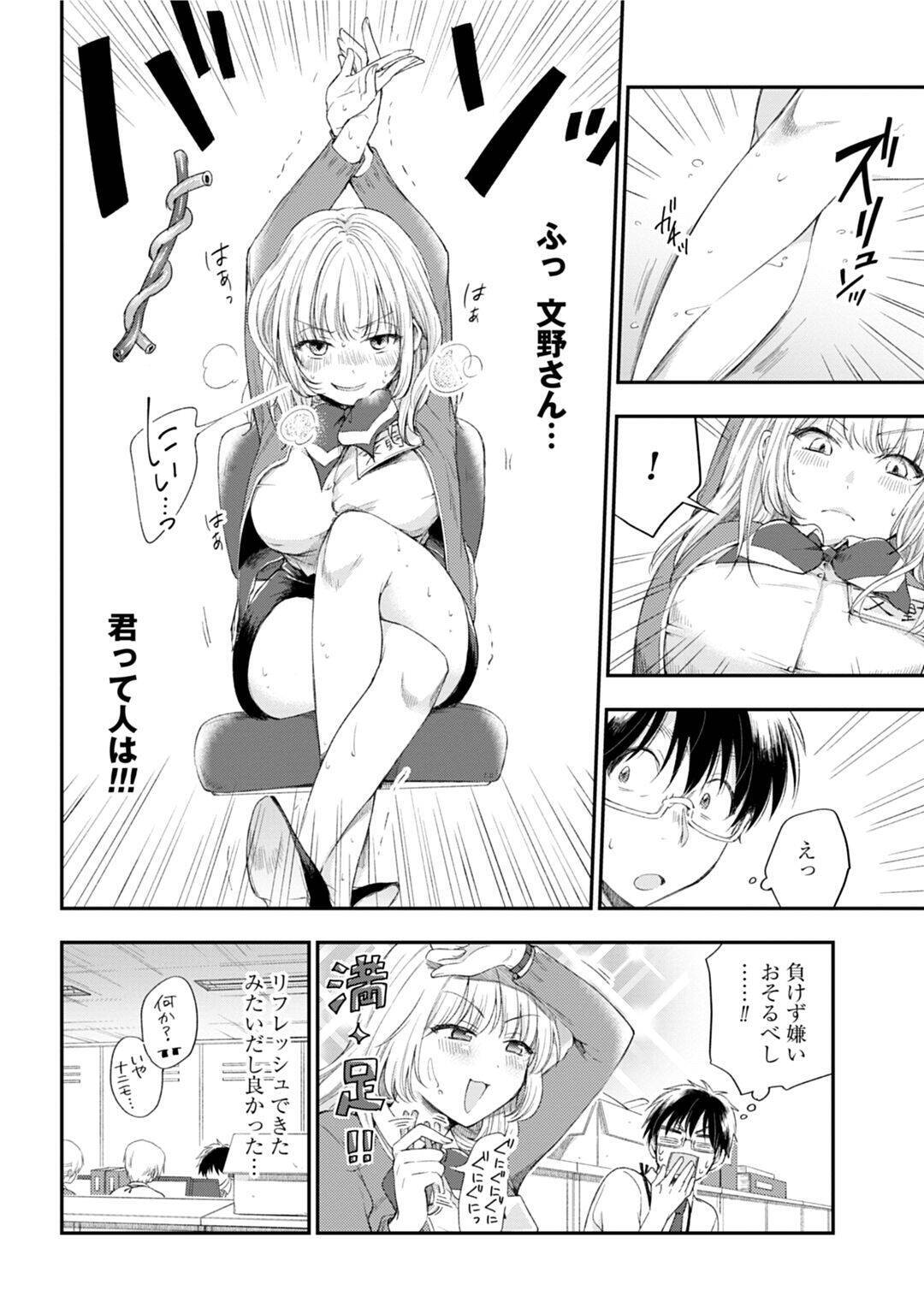 健康にも良さそう くねくね鉛筆の現代的な活用法 文野さんの文具な日常 第15回 18年10月30日 エキサイトニュース
