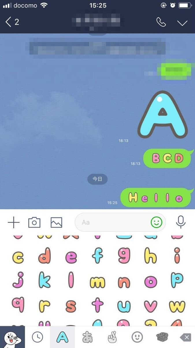 今さら聞けない Iphoneでline絵文字の使い方 Line絵文字の買い方やプレゼント方法などをご紹介 Line 18年10月22日 エキサイトニュース