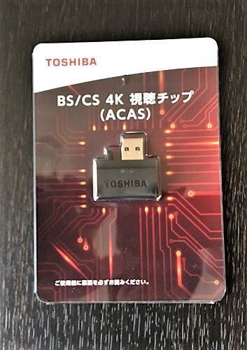 新4k衛星放送 開始までカウントダウン 注目の放送内容を徹底解説 2018年11月26日 エキサイトニュース