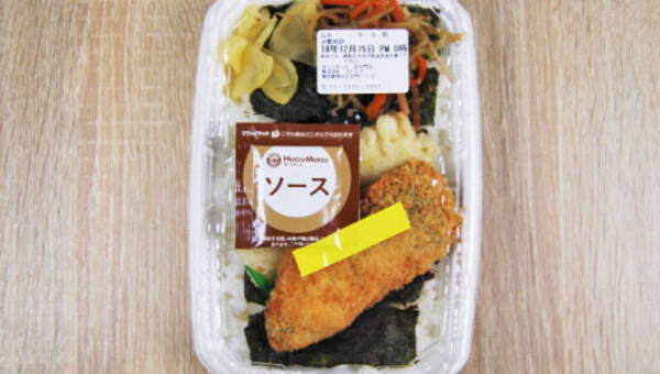 300円でこのクオリティ ほっともっとの定番メニュー のり弁当 ごはん中 18年12月日 エキサイトニュース