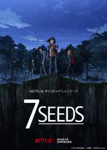 Netflixオリジナルアニメ『7SEEDS』”春のチーム”のキャストとキャラクタービジュアルが解禁！