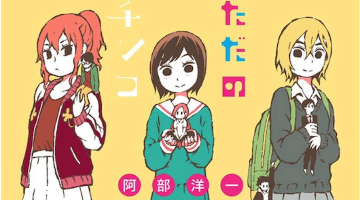 読まなきゃ人生損する マンガで夜泣きが趣味 な私が独断で決めた エモいマンガ大賞 19 19年1月2日 エキサイトニュース 8 13