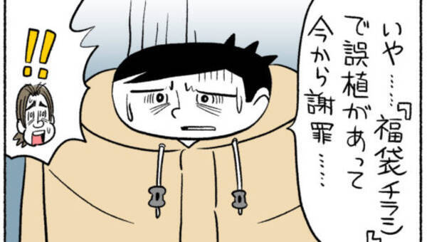 年末年始の印刷業界あるある 時事ネタを添えて 今日も下版はできません 番外編 19年1月7日 エキサイトニュース