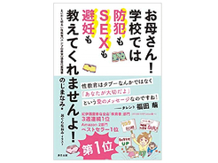珍名クイズ 酒匂 さんの読みを答えよ 19年1月17日 エキサイトニュース
