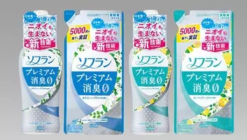 使って確かめた 香りが気になる人にオススメしたい 無香料 微香性 の 洗濯洗剤 柔軟剤 19年2月28日 エキサイトニュース