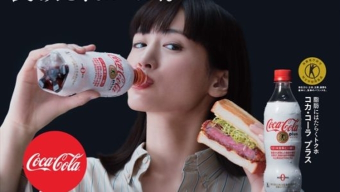 綾瀬はるか コカ コーラゼロ Cmで疑惑 ブラウスはかなり薄手なのに 21年6月7日 エキサイトニュース