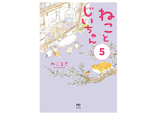 猫にまつわるちょっと泣けるお話 猫は毛皮を変えて帰ってくる など 12年1月日 エキサイトニュース