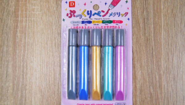 プニプニ触感が病みつきに デコレーションが簡単にできるダイソー ぷっくりペン メタリック 19年2月5日 エキサイトニュース