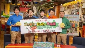 星野源 大泉洋のある言動を暴露 芸能界の闇 19年2月6日 エキサイトニュース