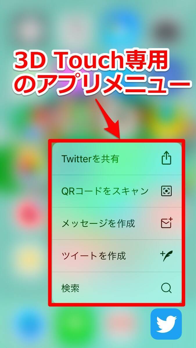 Twitter Twitterフォローはqrコードが便利 Twitter Qrコード の使い方を確認 2019年2月17日 エキサイトニュース 4 5