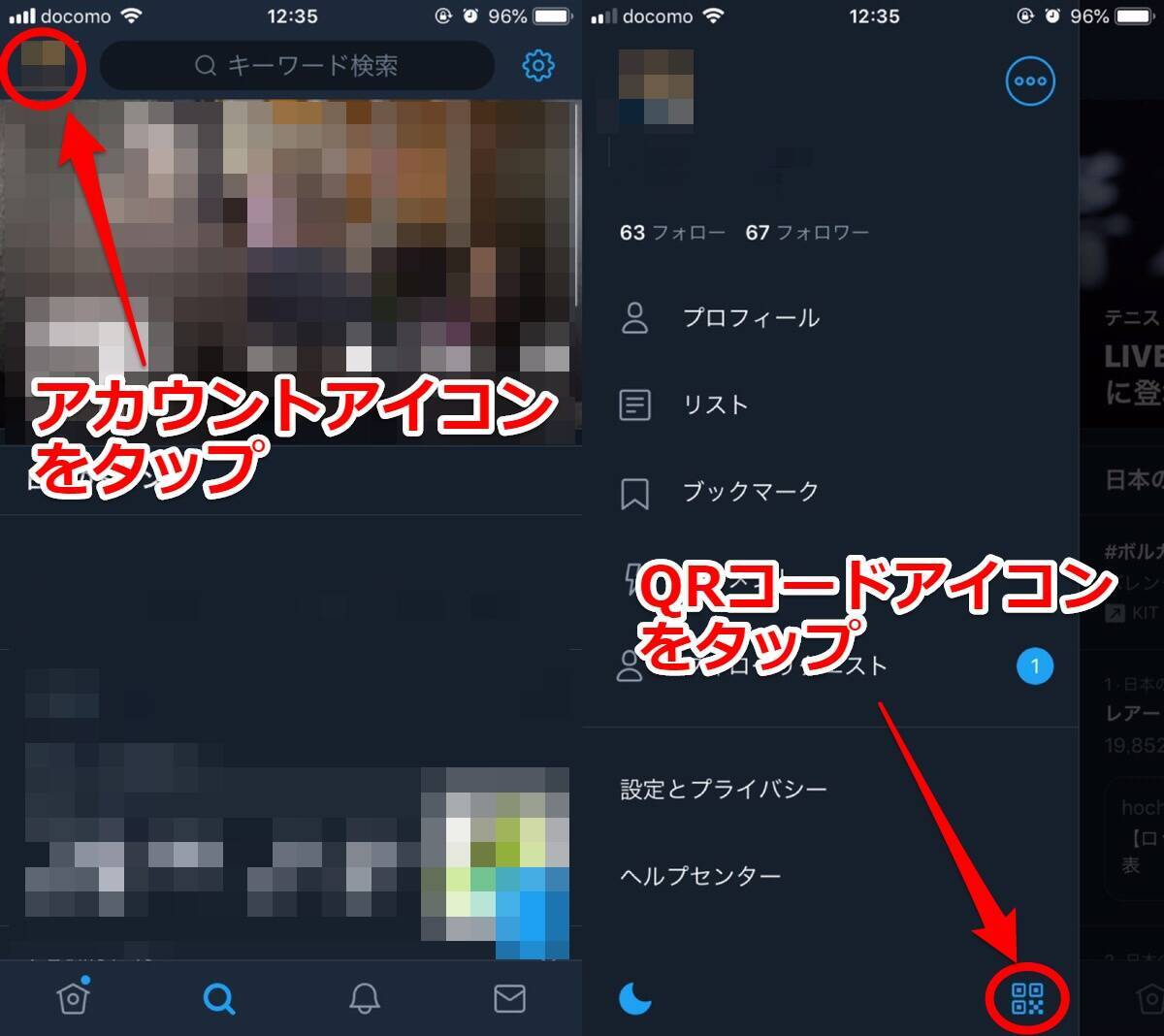 Twitter Twitterフォローはqrコードが便利 Twitter Qrコード の使い方を確認 19年2月17日 エキサイトニュース 2 5