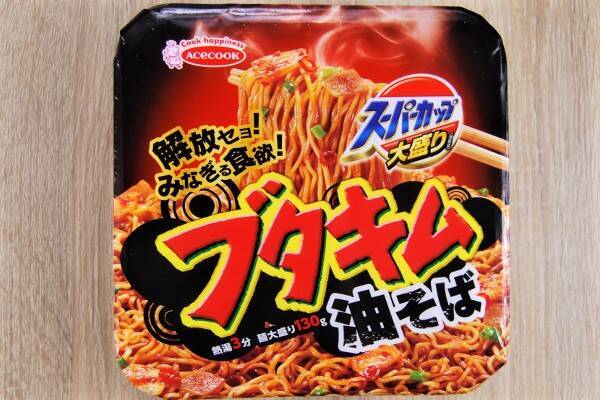 カップ麺大全 ブタキムチ ガーリックで食欲増進 スーパーカップ 大盛りブタキム油そば 19年2月18日 エキサイトニュース