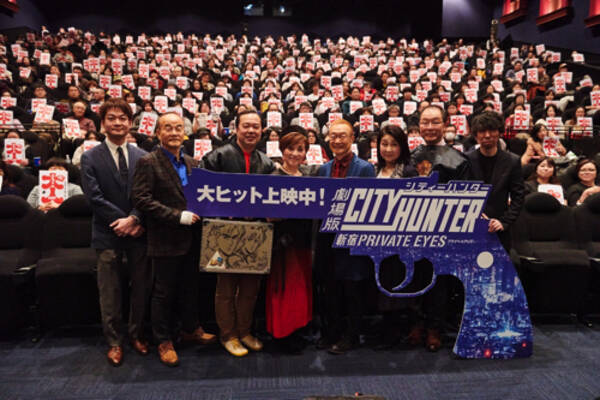 シティーハンター 大ヒット舞台挨拶で神谷明 次 に繋がるように皆で頑張っていきたい 19年2月日 エキサイトニュース