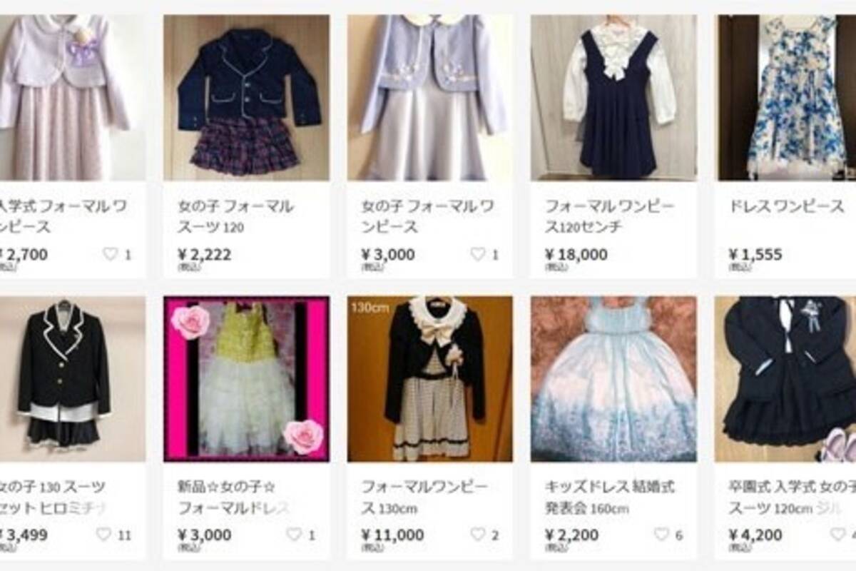 これはかしこい 卒業入学式フォーマル服 の節約ワザ アラフォー的フリマアプリ活用術 19年2月25日 エキサイトニュース