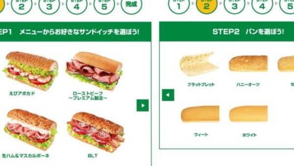 4年半で200店舗閉店のサブウェイ…「注文が面倒」なだけじゃない失速の原因とは？ (2019年2月24日