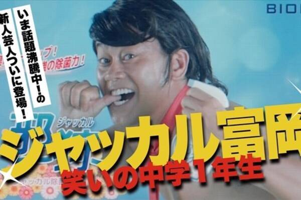 岡田准一主演 ザ ファブル ジャッカル富岡 河合ユウキの特別映像解禁 19年3月10日 エキサイトニュース