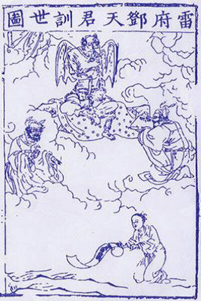 ムー天狗伝説 天空から飛来する鬼神の正体 天狗 の謎 19年3月16日 エキサイトニュース 3 3