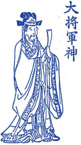 ムー天狗伝説 天空から飛来する鬼神の正体 天狗 の謎 19年3月16日 エキサイトニュース 3 3