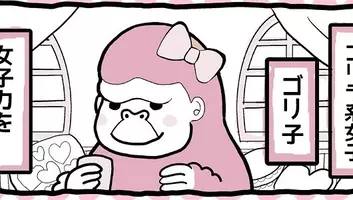 第一部完 のまま いつまで待っても始まらなかった漫画9選 16年10月18日 エキサイトニュース 3 3