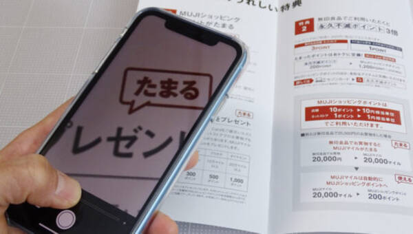 新社会人に贈る 覚えておいて間違いないビジネスシーンの Iphone新常識 19年3月21日 エキサイトニュース