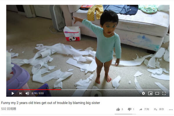 必見オモシロ動画 まだ2歳なのにあざとさmax 自分でやったイタズラを姉のせいにする子ども 19年3月29日 エキサイトニュース