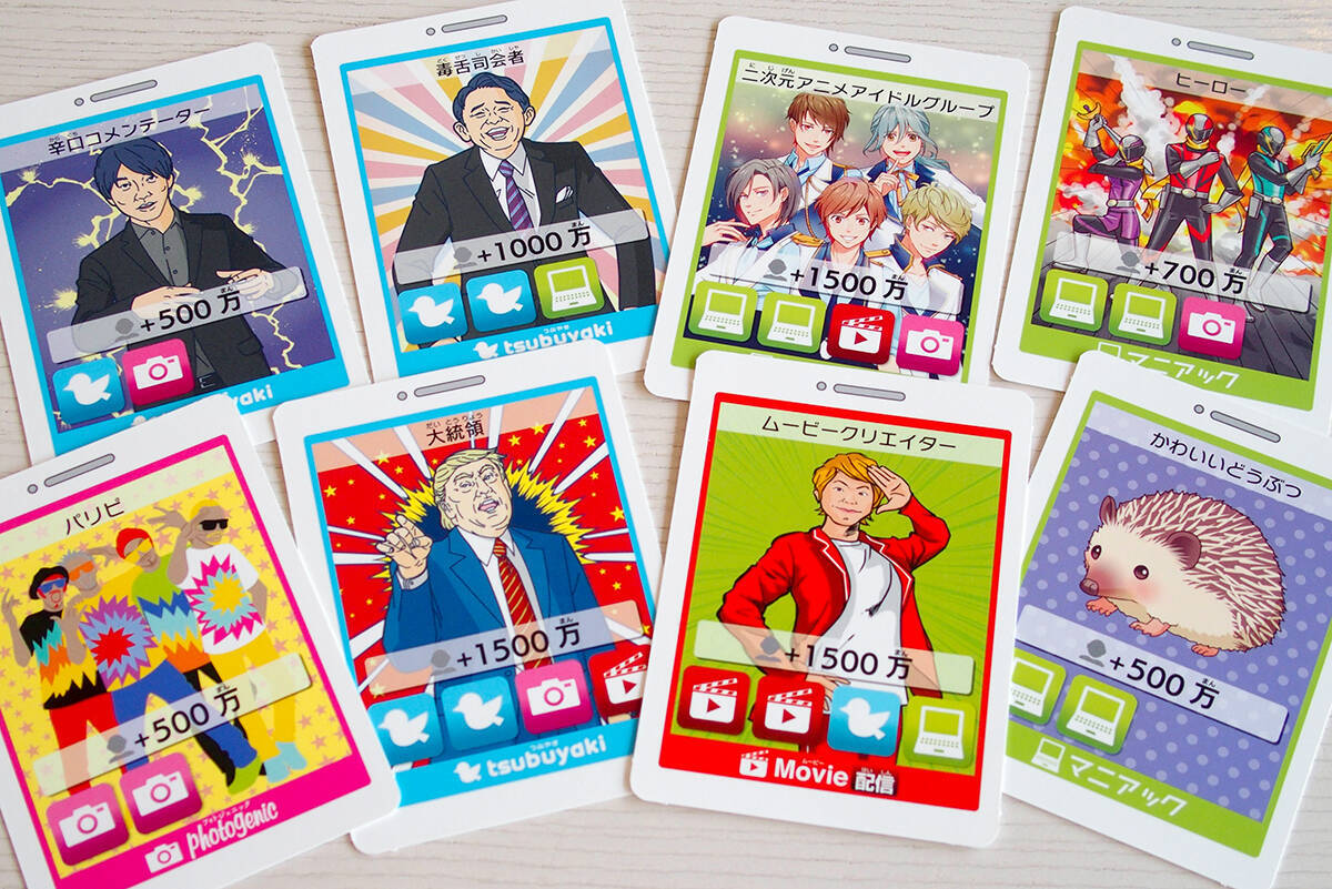 なかなか侮れない完成度 新元号 令和版 になった 人生ゲーム を早速遊んでみた 19年4月2日 エキサイトニュース