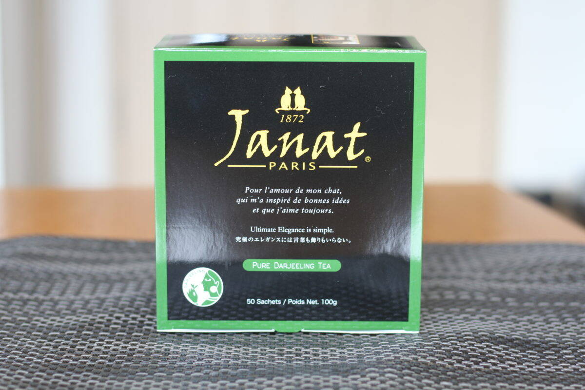 いつものティータイムが優雅に変わる カルディで見つけた ダージリンティーバッグ ランキング 19年4月7日 エキサイトニュース